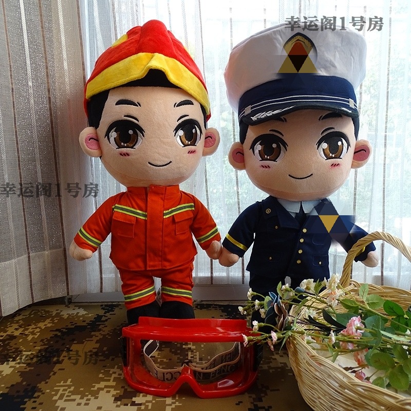消防员布娃娃玩偶火焰蓝毛绒公仔兵小萌军恋情侣抱睡娃娃生日礼物