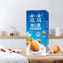 杏仁露1L*2利乐盒装经典原味大容量聚会植物蛋白饮品早餐伴侣