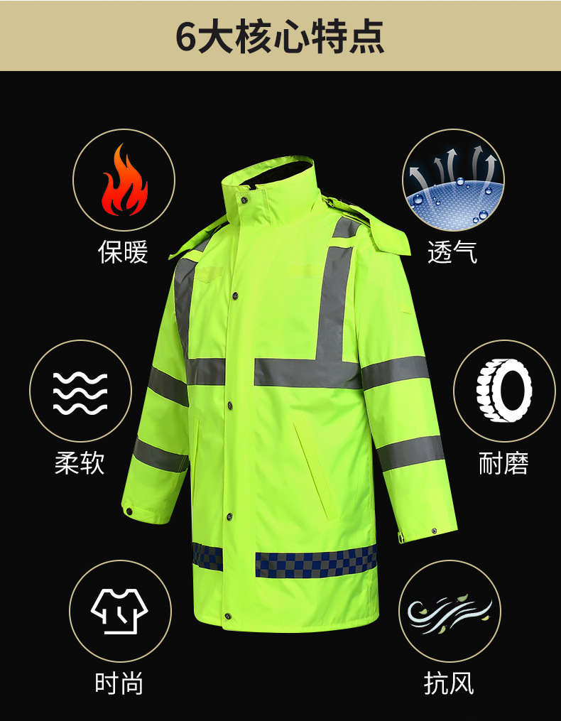冬季交通专用荧光绿反光棉衣加厚可拆卸防寒保暖棉服高速救援执勤