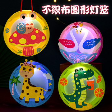 春节儿童卡通新年灯笼手提龙年花灯幼儿园手工制作diy材料包-阿里巴巴