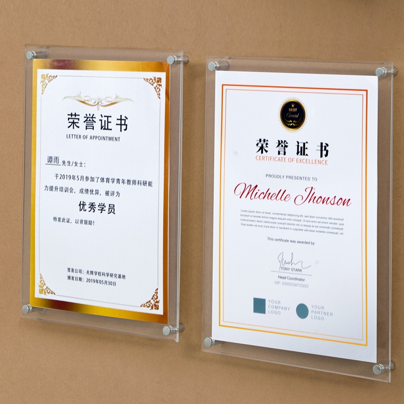 亚克力a4纸相框奖状裱框挂墙荣誉专利证书证件框营业执照正本框a3