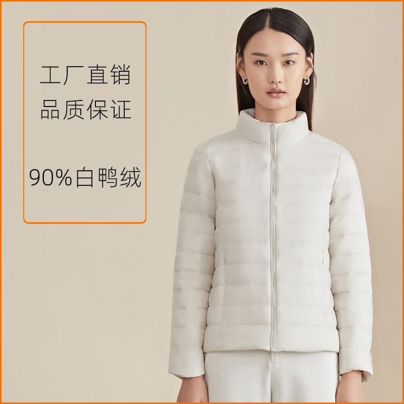 Down Jacket Female White Duck down Stand Collar Korean Factory Direct Sales Lightweight down Coat down Jacket Female Wholesale