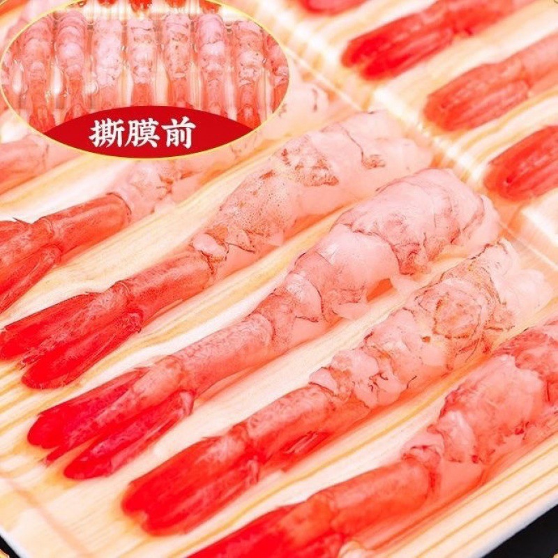 北极甜虾去壳虾尾日料寿司拼盘刺身即食凤尾虾大号甜虾去头30根盘