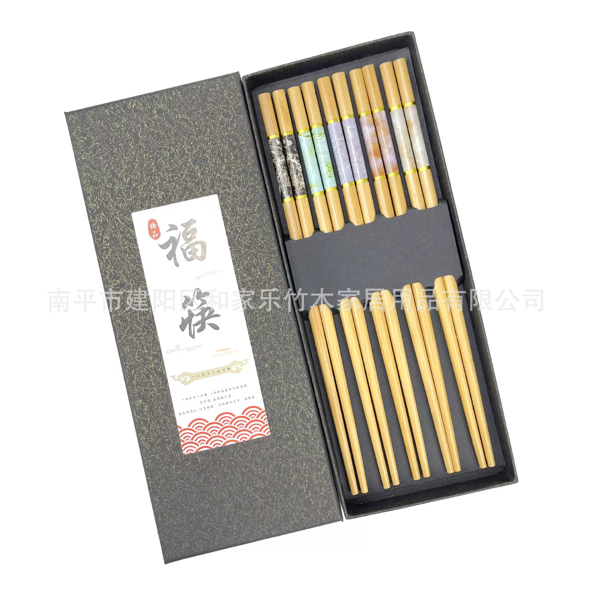 厂家直销五色大理石图案家用竹筷竹制印花图案竹筷颜色可定logo