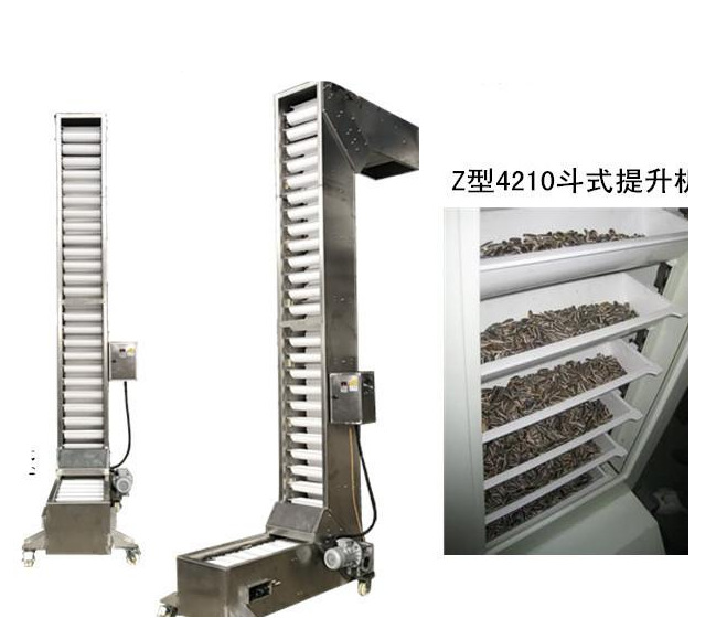 加工定制z型提升机 不锈钢链板提升机 z型提升机