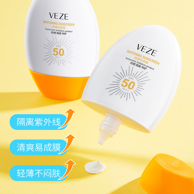 Fanzhen Hchana Sunscreen Isolation Protection UV Protection Refreshing Non-Greasy Natural Makeup Sunscreen Lotion Wholesale