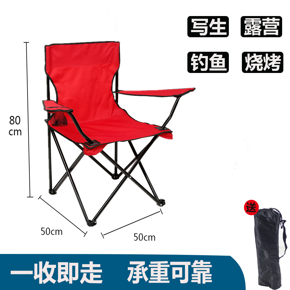 Wholesale Portable Backrest Chair Camping Outdoor Folding Chair Leisure Camping Fishing Chair with Armrest Beach Chair