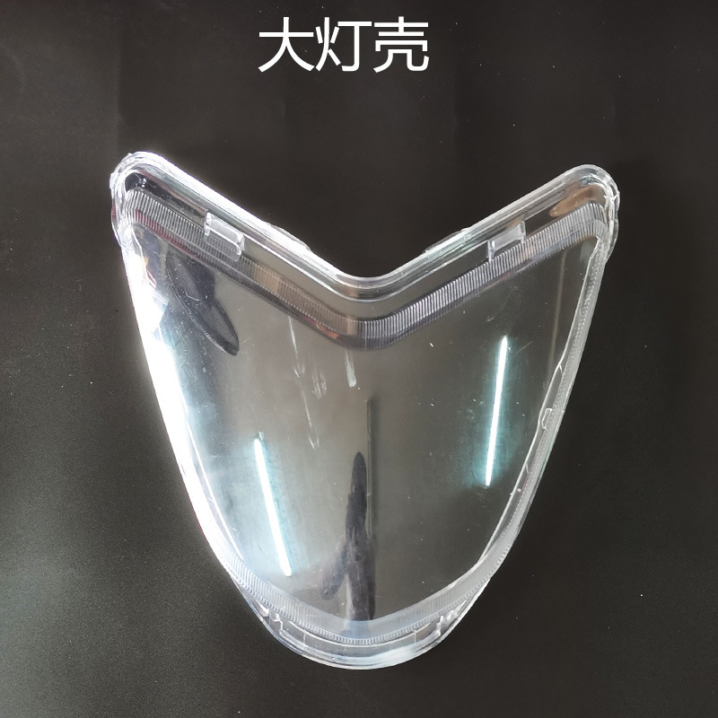 电动车迅鹰尾灯灯罩大灯透明罩摩托车迅鹰转向灯灯壳配件塑料灯壳