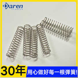 厂家定制多种类型 压缩弹簧 压簧 不锈钢 机械压缩001其他0010DR0