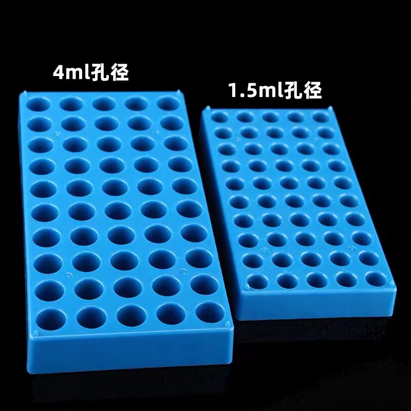 16孔试管架