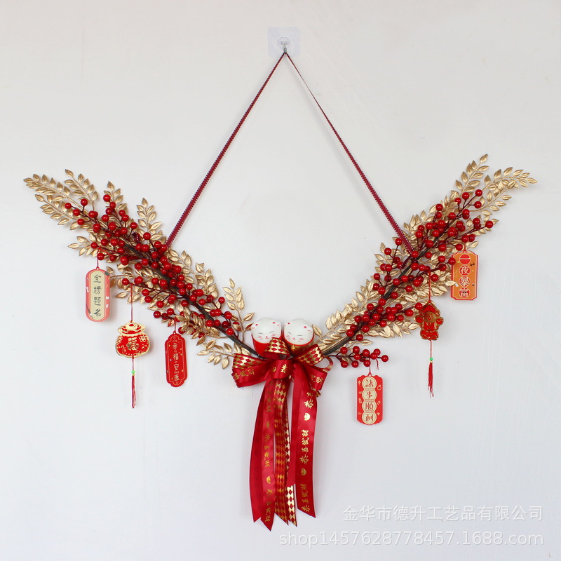 Spring Festival and New Year's Day New Year Decoration Pendant Home Moving into the New House Decoration Wall Hanging Decoration Chinese Hawthorn Fortune Fruit Door Hanging