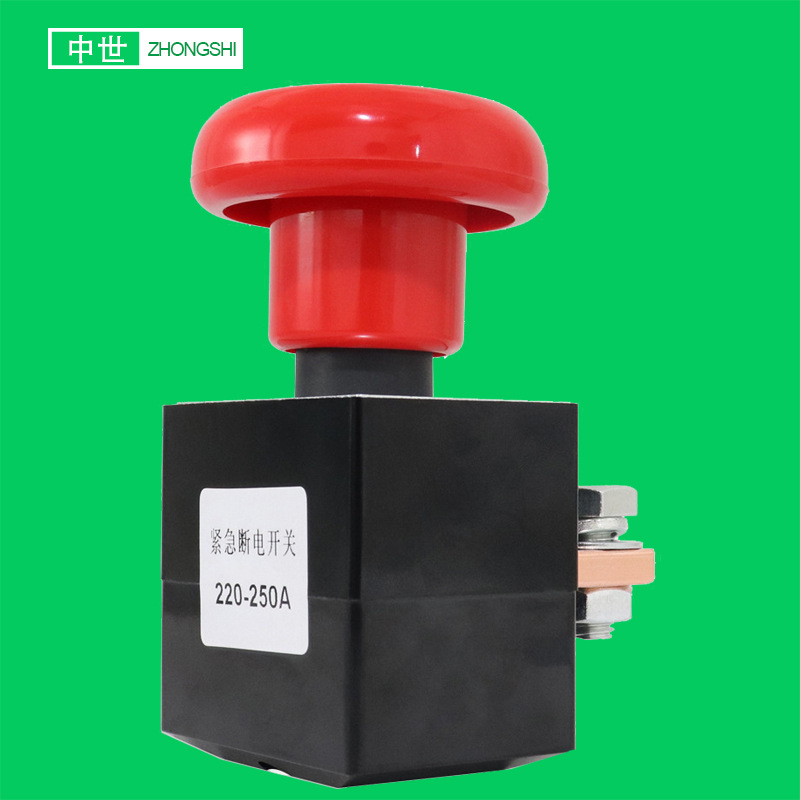 急停按钮开关 红色蘑菇头zjk/ed250a电动汽车叉车紧急断电开关
