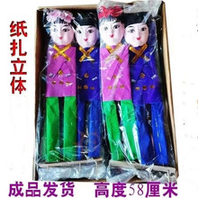 纸扎祭祀手工工艺品58厘米成品发货祭奠黄纸纸币竹浆纸金元宝