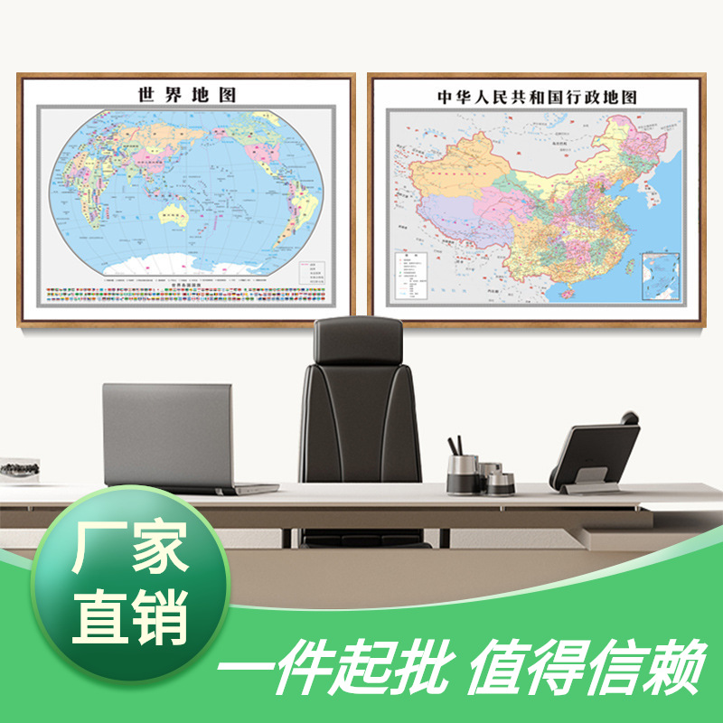 China Map Hanging Painting 2019 New Version World Map Wall Painting Mural Company Office Decorative Painting Custom Size