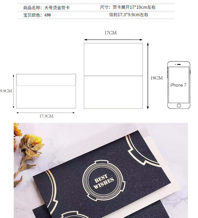 原创烫金贺卡 商务贺卡信封节日生日宴会卡片节日折叠贺卡