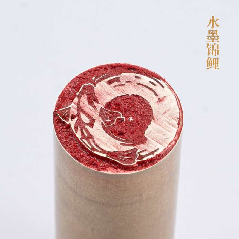 批发水墨锦鲤2×6cm金石篆刻铜制佛印闲章实心黄铜印章 仿古铜印