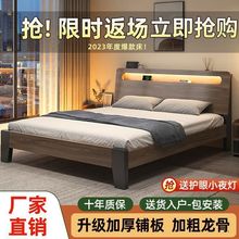 实木床双人1.8x2米现代简约1.5米家用小户型主卧大床1.2m单人床架