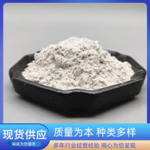 现货供应蒙脱石悬浮剂涂料用蒙脱土饲料级蒙脱石粉