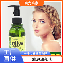 康发olive橄榄啫喱膏特硬造型持久定型保湿男女橄榄油啫喱水