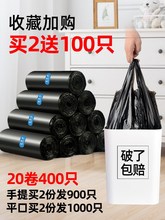 5ZV7垃圾袋家用手提式加厚大号实惠装背心厨房超黑色塑料袋