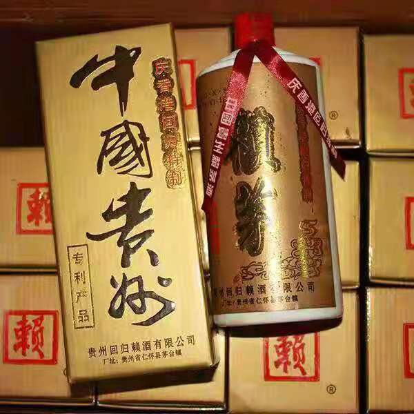 猪年纪念白酒-猪年纪念白酒厂家,品牌,图片,热帖-阿里巴巴