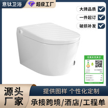 意钛卫浴小户型59CM智能马桶一体式无水压限制清洗妇洗小型坐便器