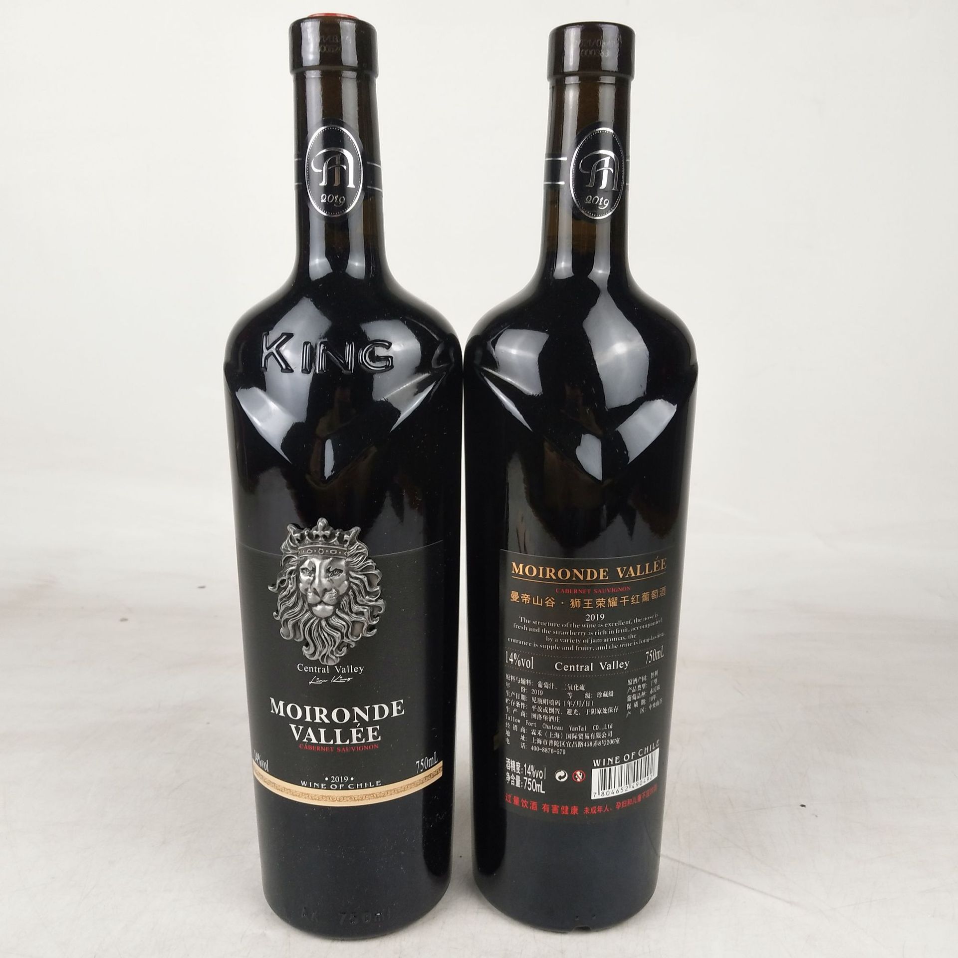 法国进口葡萄酒玛高十字城堡皇家风范干红葡萄酒15度重型瓶飞机盒