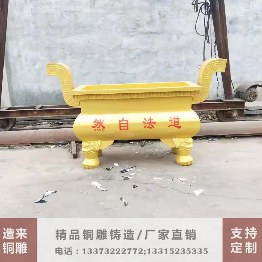 寺庙烧纸炉户外烧元宝炉宗祠铸铁化钱炉大型烧金炉祠堂化纸炉