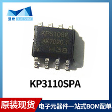 KP3110SPA  KP3110 KP3110LGA PWM功率开关非隔 离型芯片原装现货