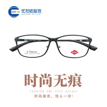 立酷派LeeCooper塑钢板材眼镜全框圆框眼镜框女素颜配近视FU1540