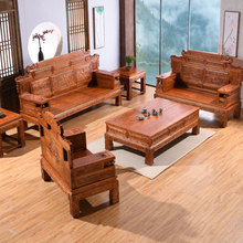 中式实木沙发木头沙发组合红榆木茶几电视柜农村客厅全套木质家具