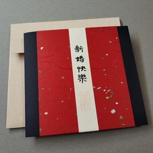 店主手工制作生日贺卡手写文字结婚礼物品卡片中式国风内容可代写