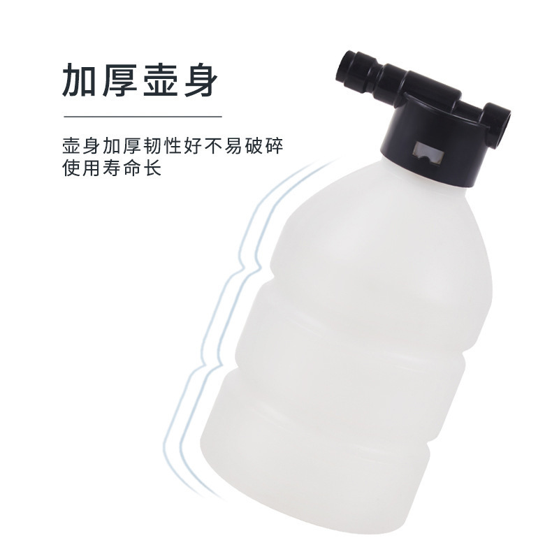 High Pressure Foam Lance High Pressure Water Gun Hair Bubble Watering Can 500ml Portable Household Car Wash Bubble Watering Can