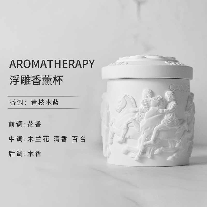 [Fangdi] Aromatherapy Candle Vintage Plaster Cup Bedroom Decoration Soy Wax Fragrance Candle Hand Gift Wholesale