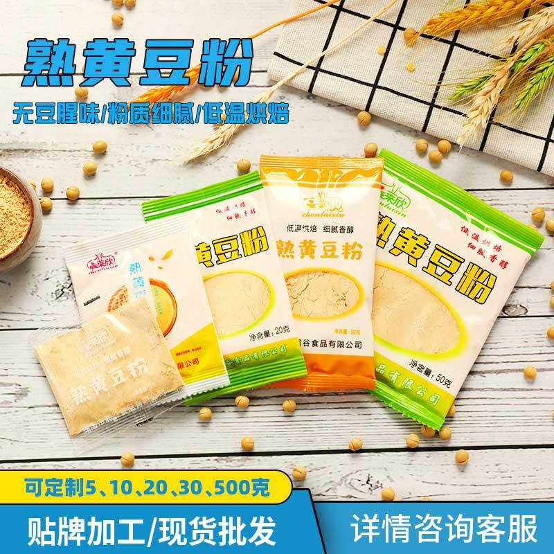熟黄豆粉商用糯米糍粑驴打滚即食代餐厂家20克早餐红糖糍粑黄豆粉