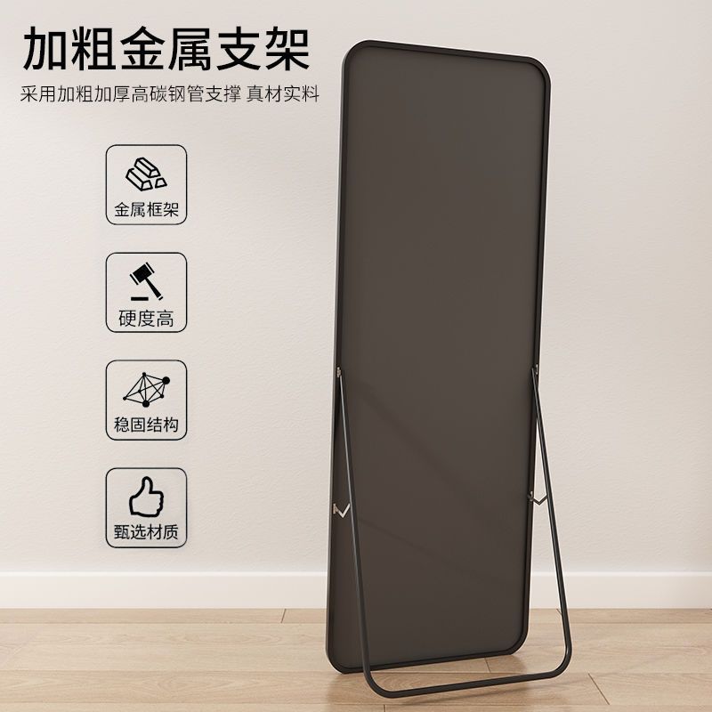 INS Full-Length Mirror Household Mirror Wall Hanging Floor Dual-Use Clothing Store Full-Length Mirror Light Luxury Slimming Self-Shooting Mirror Wholesale