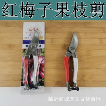 园林工具果树剪刀修枝剪 省力粗枝剪 果枝剪嫁接摘果剪临沂五金