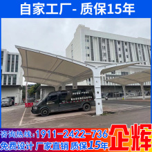 贵州汽车停车棚 四川电动车充电桩光伏板遮阳棚 重庆自行车遮雨篷