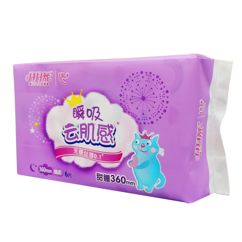 月月舒卫生巾云肌感丝薄360超长夜用6片装 正品批发 36包/箱