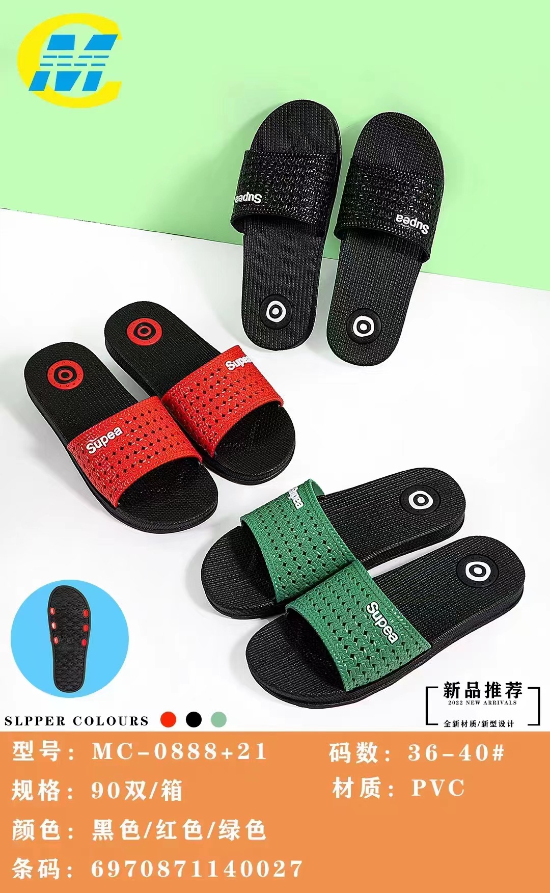 上新时尚女拖黑底女拖鞋入耳拉钉拖居家防滑外穿女拖工厂直批