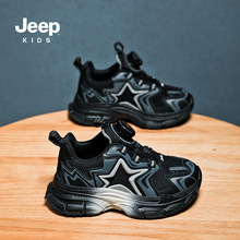 Jeep男童新款旋转纽扣鞋2023秋季款跑步鞋网面透气轻便儿童运动鞋
