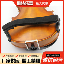 小提琴肩托 肩垫 塑料 黑色 专用琴托