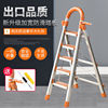 ladder household thickening ladder Folding ladder aluminium alloy Herringbone ladder indoor stairs Ladder stainless steel ladder