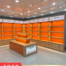 实木滋补品展示柜超市烟酒茶叶玉石货架农产品干货海参中岛陈列柜