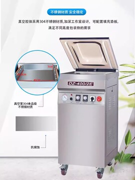 华联商用单室真空机真空封口机包装机鹅鸡鸭肉熟食品家商用-阿里巴巴