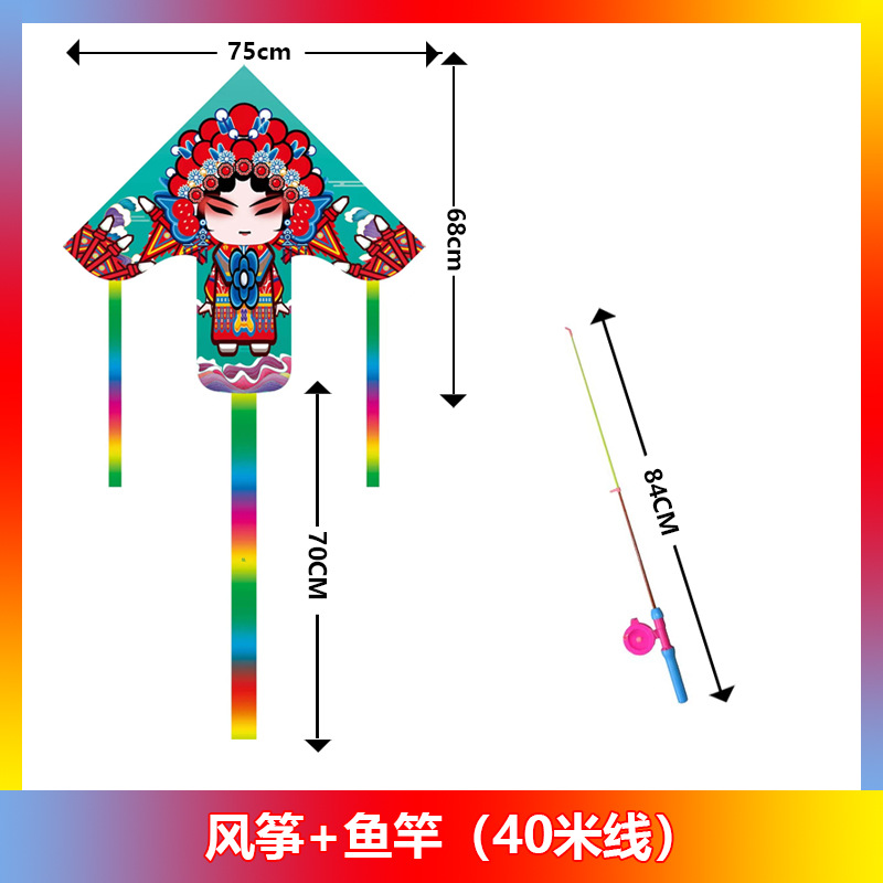 Children's Handheld Fishing Rod Kite Dynamic Kite Wholesale More than Stall Supply Patterns to Choose Simple and Easy to Fly