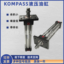 KOMPASS康百世HOB-LA-40-R25-S400工程治金压力机油缸