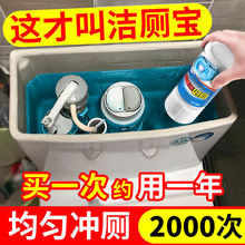 洁厕灵强力洁厕宝厕所除臭自动马桶清洁剂蓝泡泡