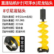 冬钓冰钻浮水电动冰钻冰钓破冰打眼定位冰镩冬钓冰钓装备大有