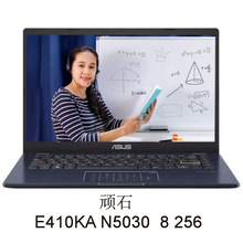 笔记本电脑⑵顽石 E410KA   8 256 14寸